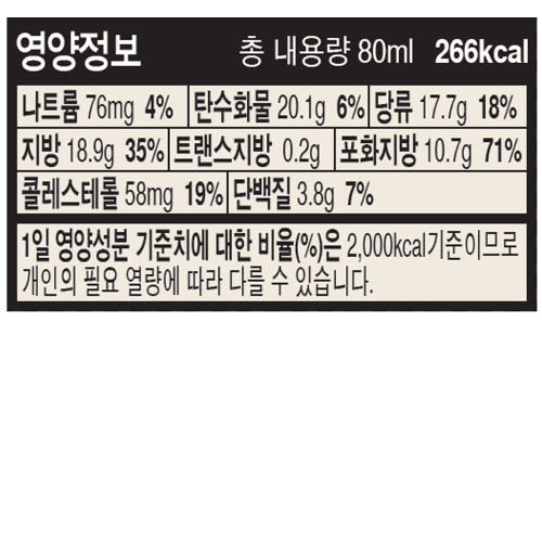 vanilla caramel almond stickbar